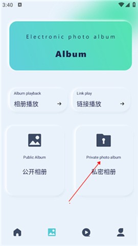 光影追剧[图5]