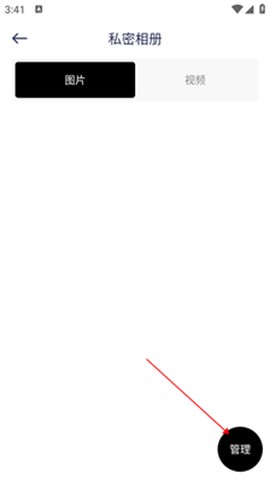 光影追剧[图7]