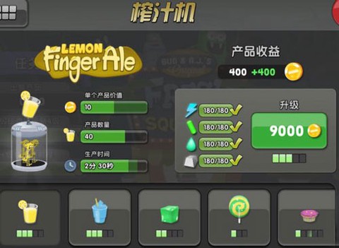 僵尸榨汁机新版[图5]