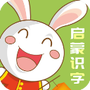 儿童识字乐园