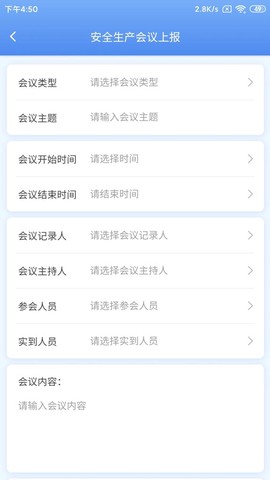 亿安通截图3