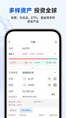 云锋有鱼截图1