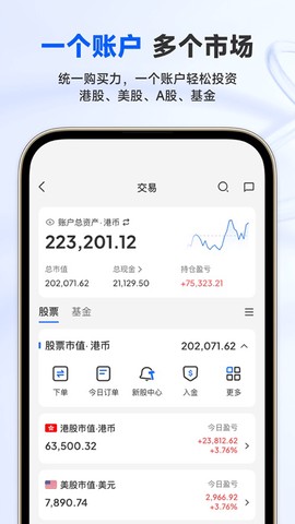 云锋有鱼截图2