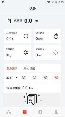 五轮出行[图1]