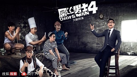 云视听悦厅TV截图1
