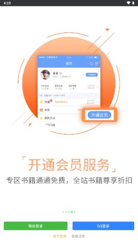 书书屋[图1]