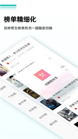 书书屋截图1