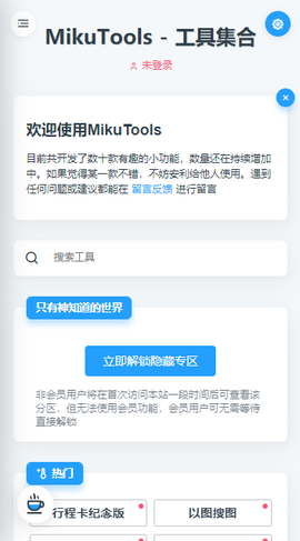 二狗爱追剧截图3