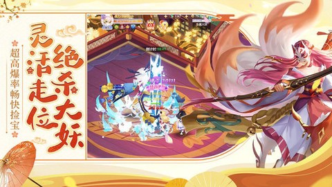 九州谕[图1]