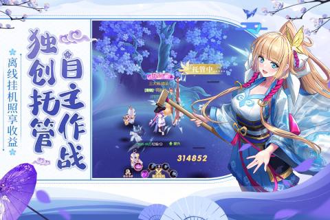 九州谕截图3
