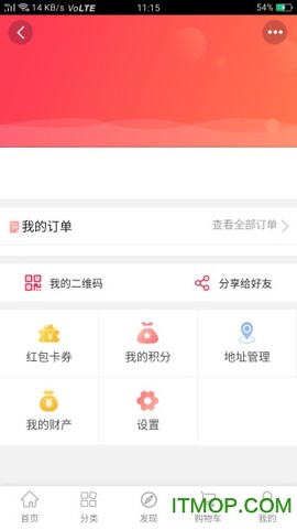 乡村振兴截图1