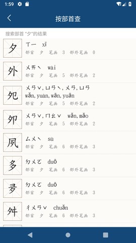 乐果字典[图2]