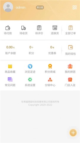中正益农截图2