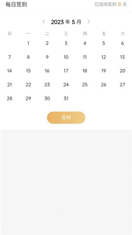 中正益农截图3