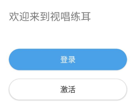 中国音乐学院[图1]