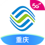 中国移动重庆