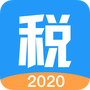 个税通