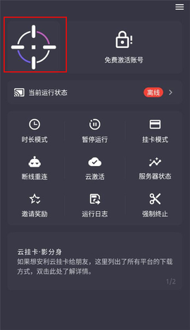 云挂卡[图1]