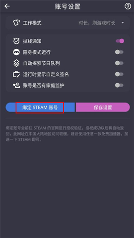 云挂卡[图2]