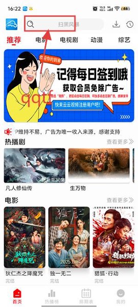 云云视频[图3]
