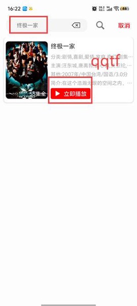 云云视频[图5]