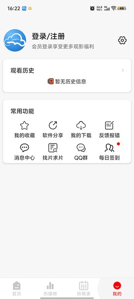 云云视频截图1