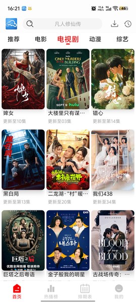 云云视频截图2