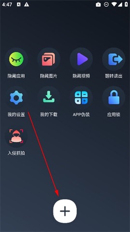 万能隐私计算器[图1]