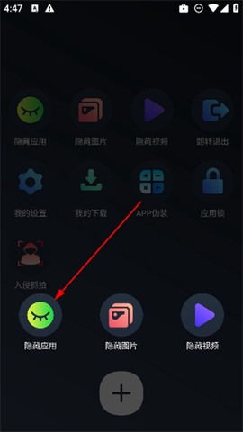 万能隐私计算器[图2]