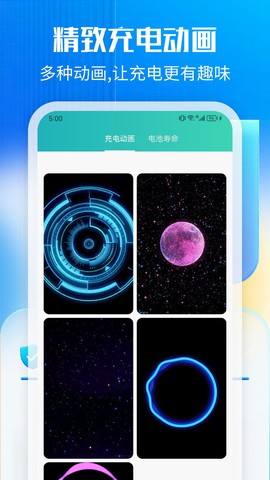 万能一键清理截图2