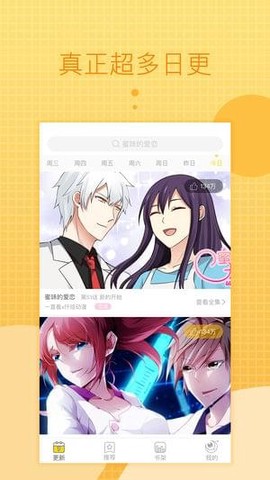 一直看漫画[图1]