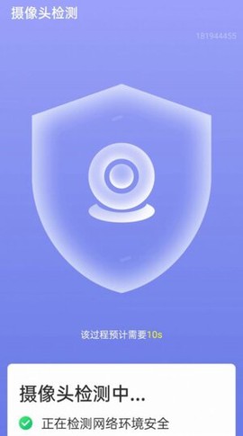 WiFi畅享联[图1]