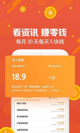 UC浏览器福利版截图2