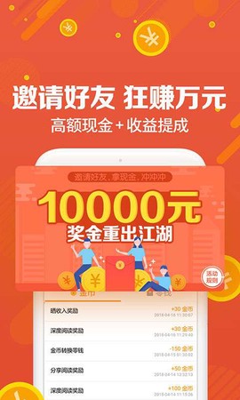 UC浏览器福利版截图3