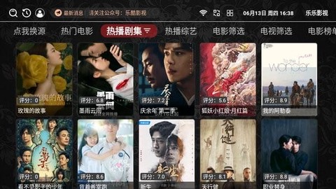乐乐影视[图1]