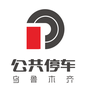 乌市停车