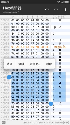 mt管理器中文版安装截图2