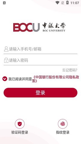 中银研修[图1]