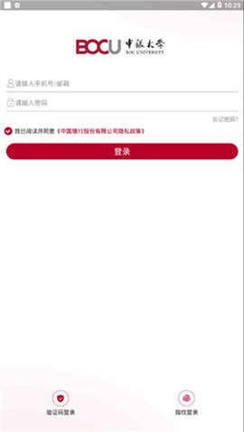 中银研修截图2
