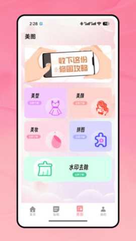 LoFi胶片机截图2