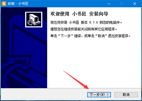 Markdown编辑器截图3