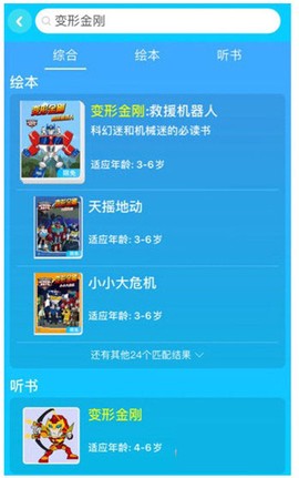 kada故事[图2]
