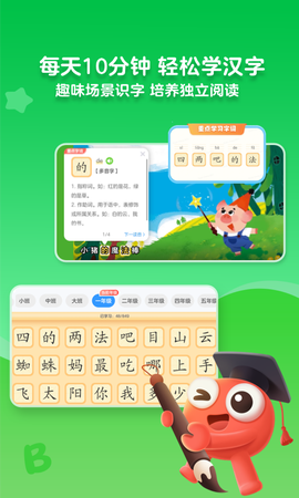 kada故事截图2