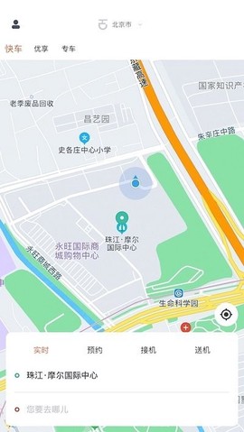 K9用车司机截图1