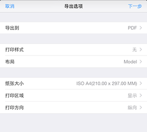 CAD看图大师[图1]