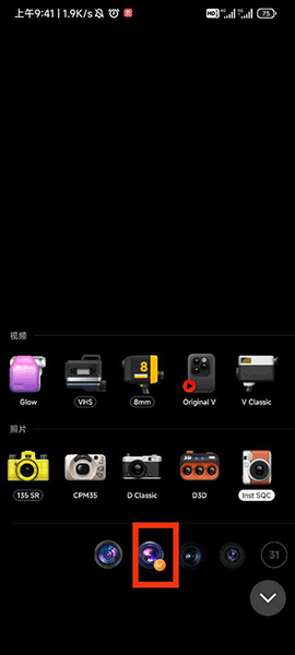 Dazz复古相机[图2]