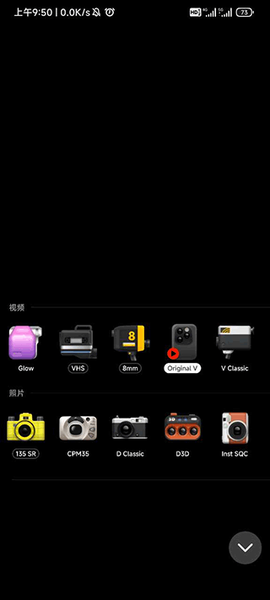 Dazz复古相机[图4]