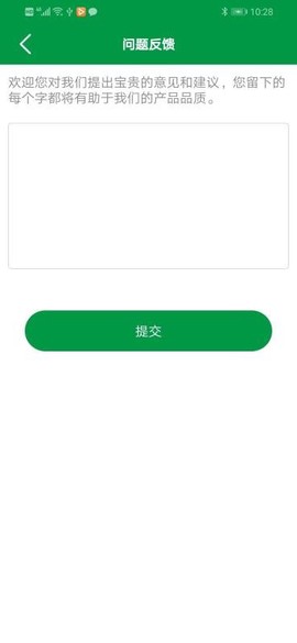 东南眼科医院截图2