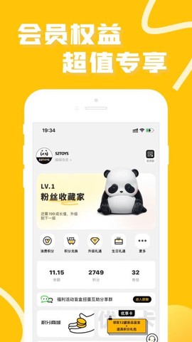 52TOYS官方商城[图1]
