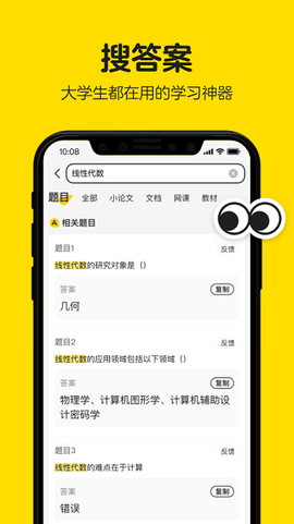 不挂科[图1]